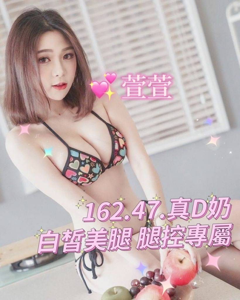 苗栗外送 小模 百靈 36F|